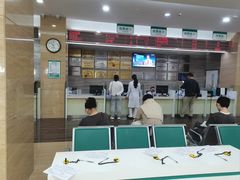 -广州仁爱天河医院