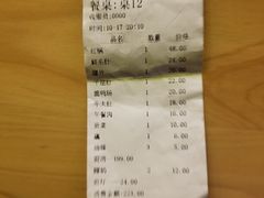 -重庆老火锅王(西安北路店)