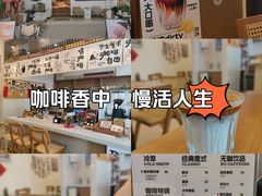 -Reset Coffee 与海咖啡