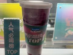-Blueglass酸奶(华贸购物中心店)