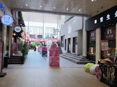 -丽达购物中心(崂山店)