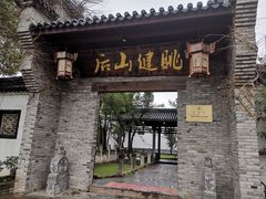 -健眺小海鲜(临海后山店)