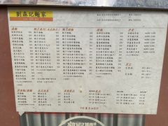 -刘森记面家(桂林街店)