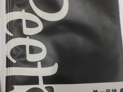 -Peet's 皮爷咖啡(乐峰店)