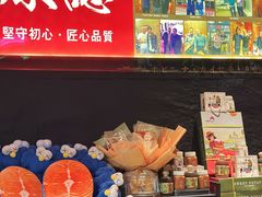 -原志优秀食材·匠心料理·海胆主题(金亿广场店)