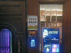 -骑士KTV(红谷滩万达店)