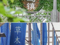 -乌镇景区