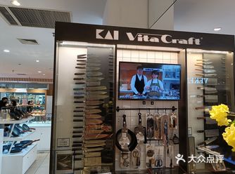 今天和妈妈去逛伊势丹，在六楼贝印专柜看见了妈妈一直想