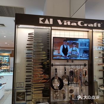 今天和妈妈去逛伊势丹，在六楼贝印专柜看见了妈妈一直想
