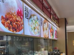 -阳阳中国饭(龙湖大兴天街)