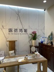 -露德瑪麗科技美肤·美迪迈·华熙生物