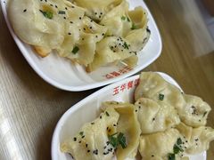 -玉华饮食店(茅台路店)