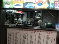-沙湾姜撞奶甜品店(昌岗中路店)
