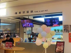 -湯系·煲汤手艺人(东二环泰禾广场店)