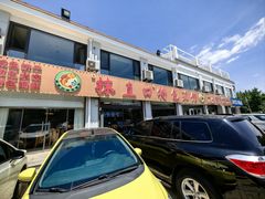 -抹直口特色菜馆(一店)