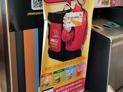 -麦当劳(北苑秋实路店)