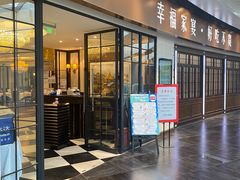 门面-上海小南国(仲盛世界商城店)