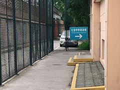 -七宝中学游泳馆