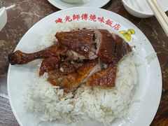 -陈光记烧腊店(罗保博士街店)