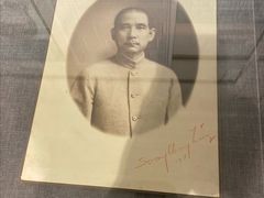 -上海孙中山故居纪念馆