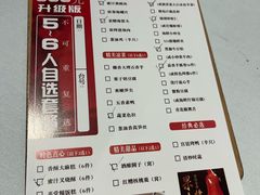 -上海1号私藏菜(黄浦店)