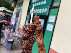 -景泰马记电烤串