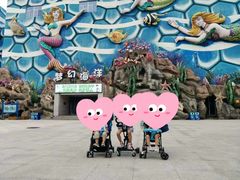 -华夏文旅海洋公园