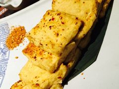 香煎石屏豆腐-云海肴·汽锅鸡·云南菜(天津国金汇店)