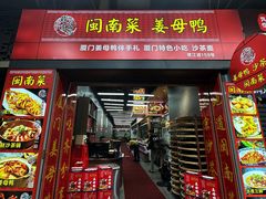 -醉壹号海鲜大排档·老厦门特色菜(厦门美食地标店)