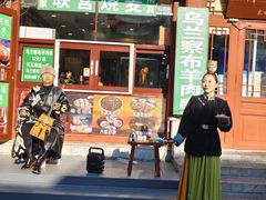 -内蒙联营烧麦 草原石榴红(护国寺店)