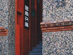 -思南书局(复兴中路店)