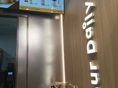 -KOI Thé(虹桥国际机场店)