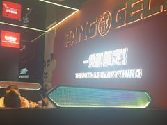 -胖哥俩肉蟹煲(福州仓山爱琴海店)