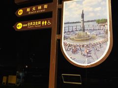 -人民防洪胜利纪念塔