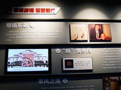-李昌钰刑侦科学博物馆