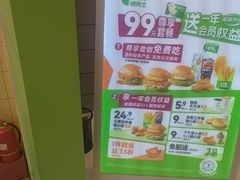 -德克士(榆次君豪店)