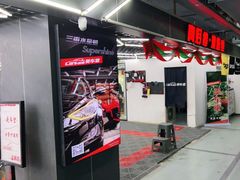 -美车堂(西单大悦城店)