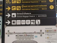 -曼谷素万那普国际机场