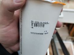 青稞可可牛奶-CoCo都可(恒隆456店)