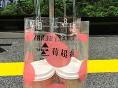 -莓超疯