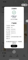 -华臣医疗美容