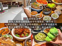 -宋记海南粉传承老店(人民西路店)
