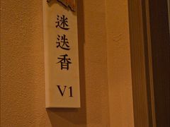 -宫七SPA·高端Massage(浦东大道店)
