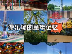 -天津方特欢乐世界