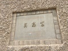 -敦煌莫高窟数字展示中心