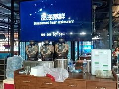 -蟹谢蒸鲜自助餐厅