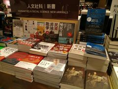 -诚品(信义店)