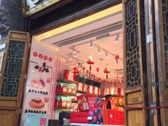 门面-嘉华鲜花饼·现烤(昆明老街店)