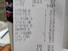 -聚福宝合苑食府(南头镇店)