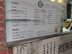 -金太粽(上海弄堂第一粽店)